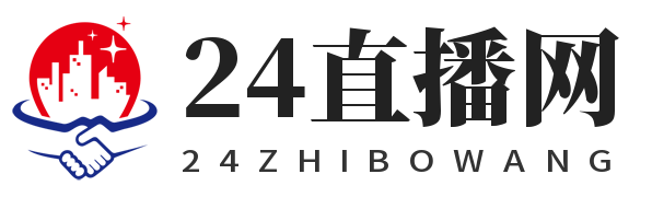 24直播網